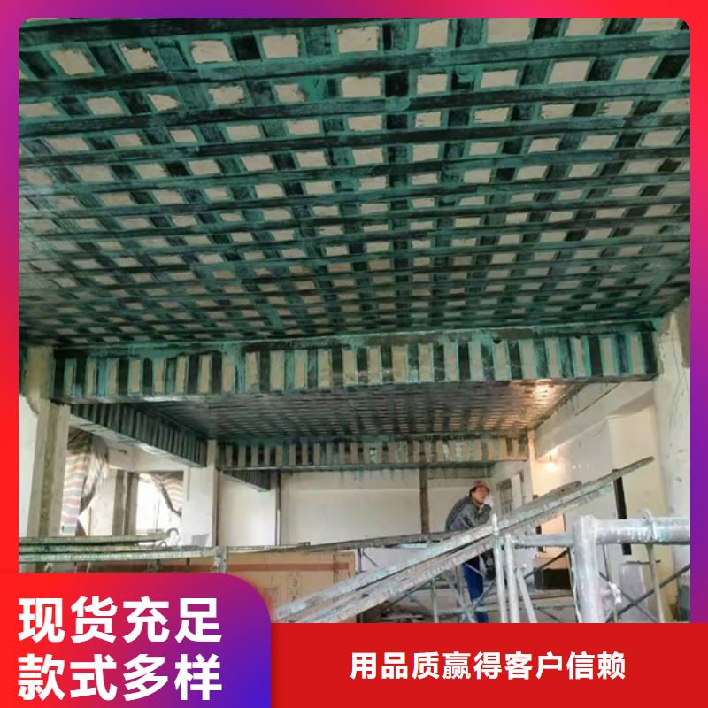 碳纤维加固布生产基地