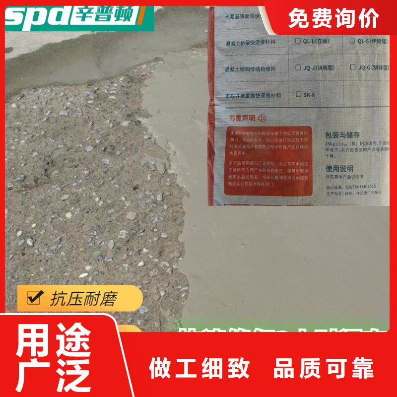 公路2小时通车快修料本地厂家