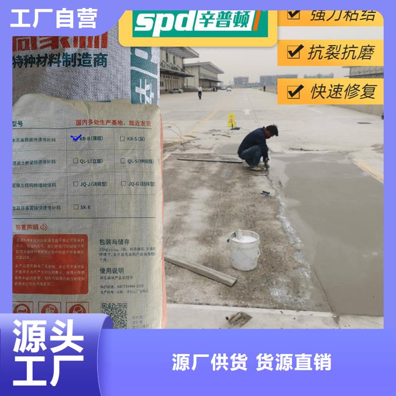 水泥快速修补料生产