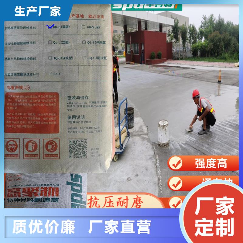 公路快速修补料生产基地