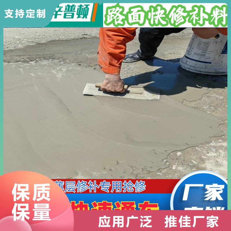 水泥地面快修料型号齐全