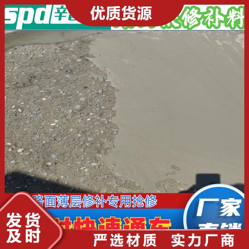 公路快速修补料生产基地