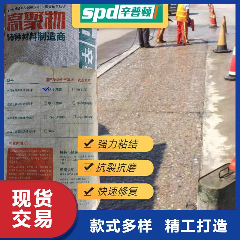 公路快速修补料生产基地