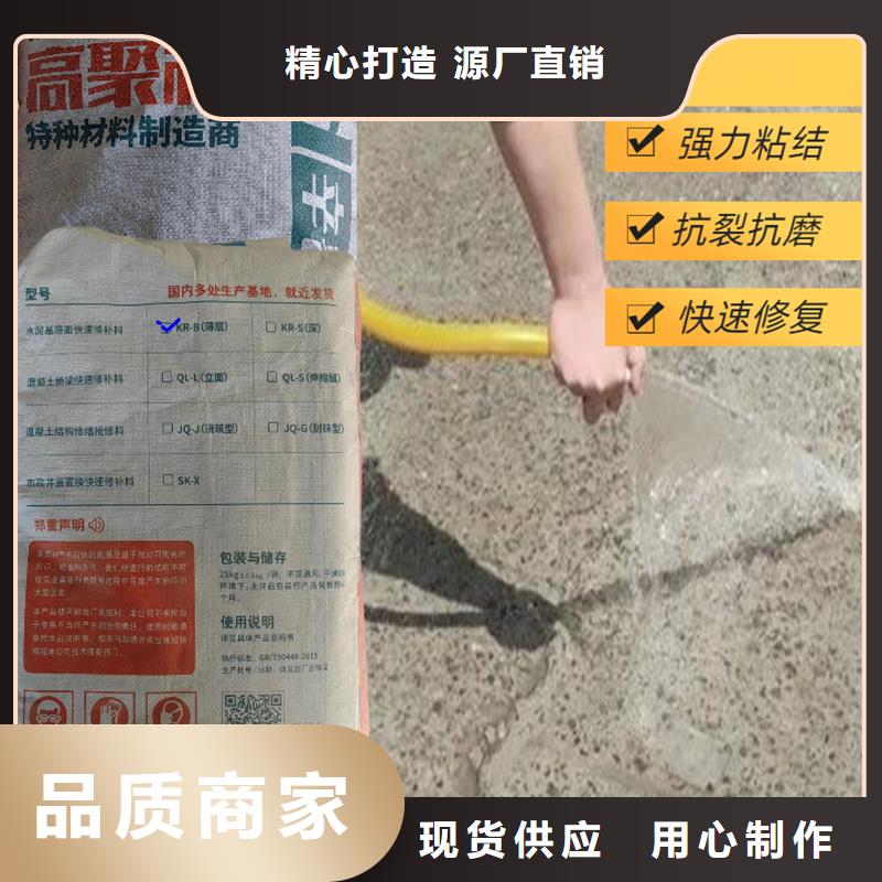 公路2小时通车快修料零售