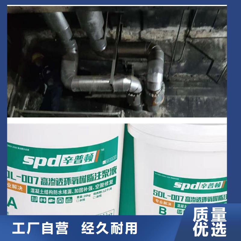 低粘度高渗透环氧树脂现货价格