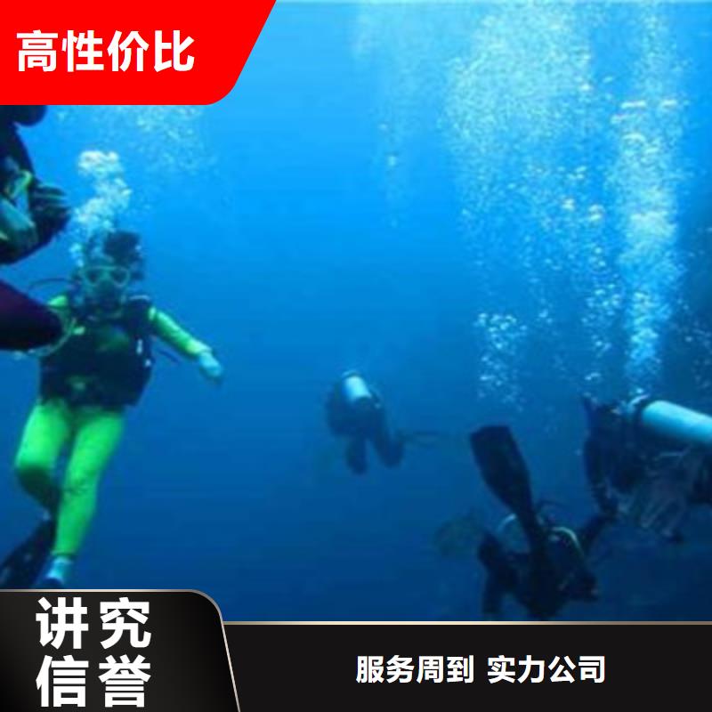 【水下打捞】水下测量知名公司