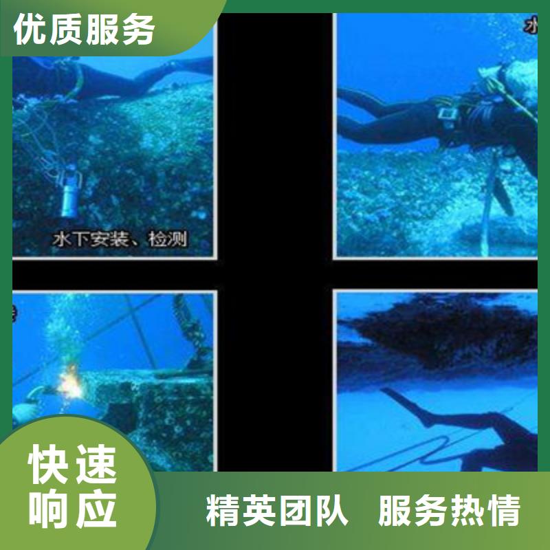 【水下打捞】【水下清障】知名公司