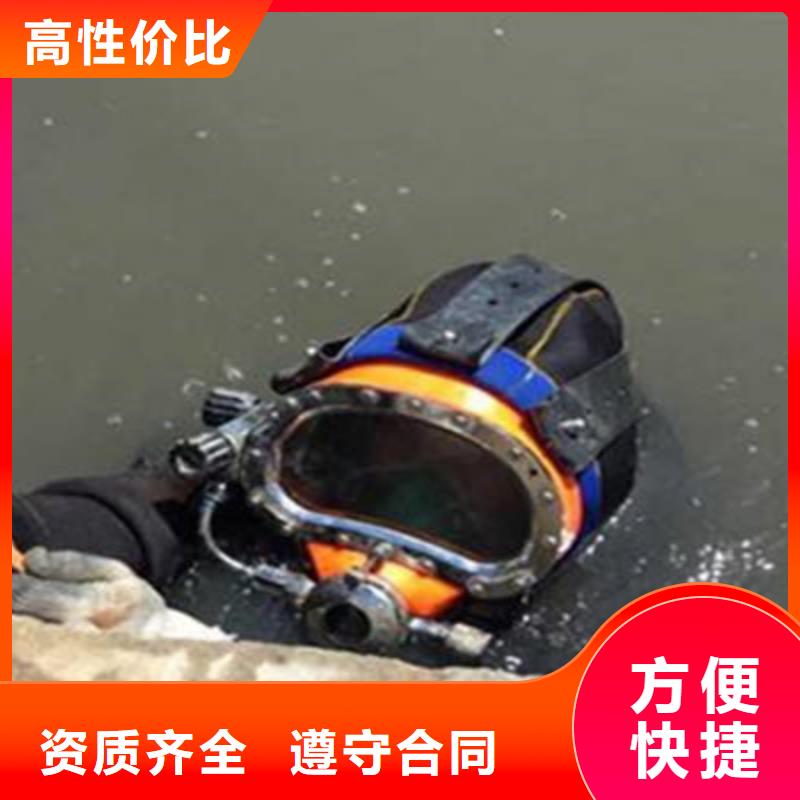 水下打捞_【水下管道安装】解决方案