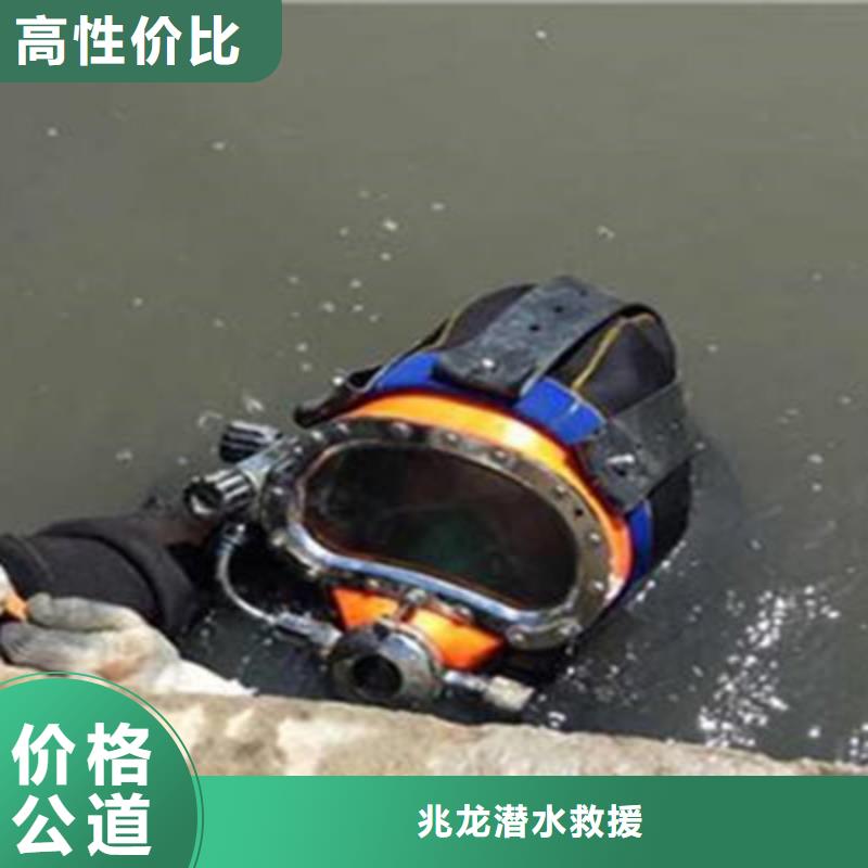 水下打捞,本地潜水打捞高品质