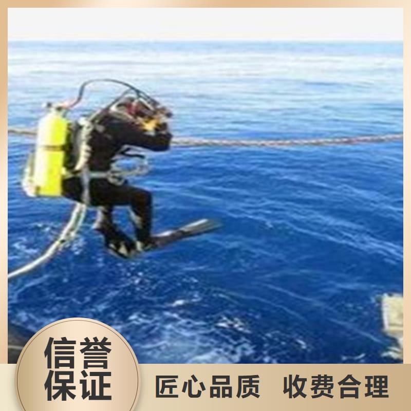 【水下打捞水下切割质优价廉】