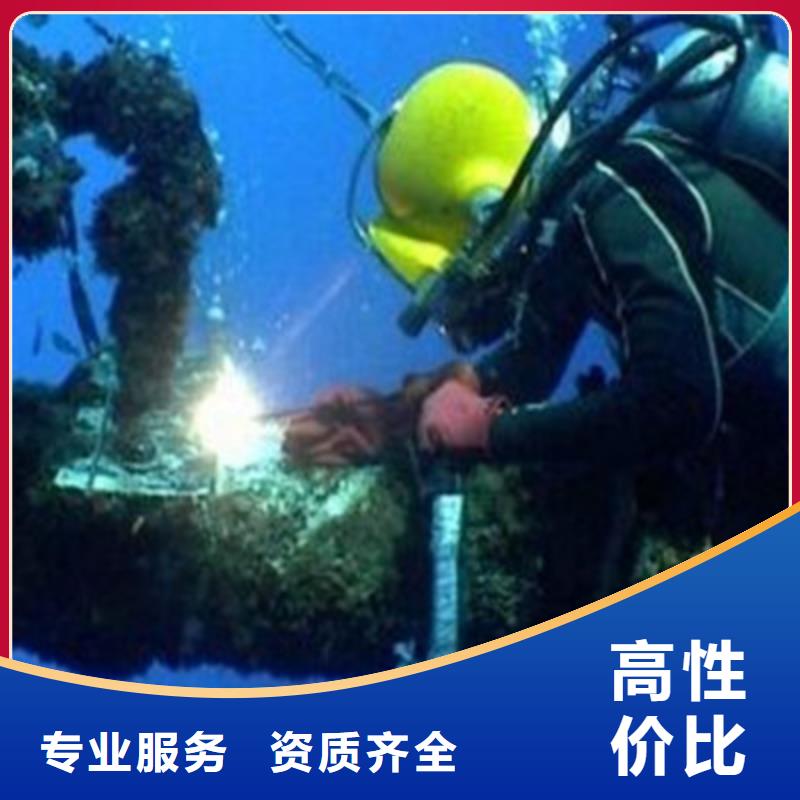 【水下打捞水下切割质优价廉】