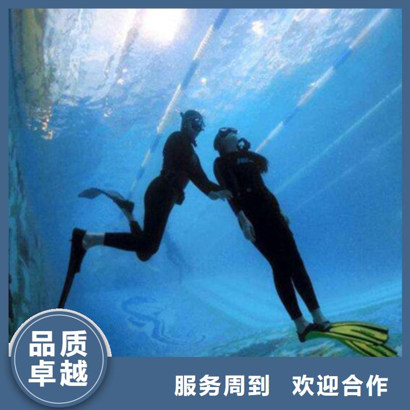 水下打捞水下施工专业公司