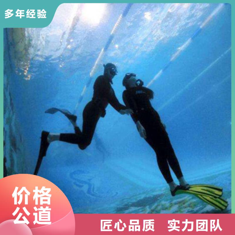 【水下打捞-水下检测工程实力强有保证】