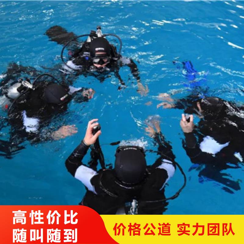 水下打捞水下检测团队信誉良好