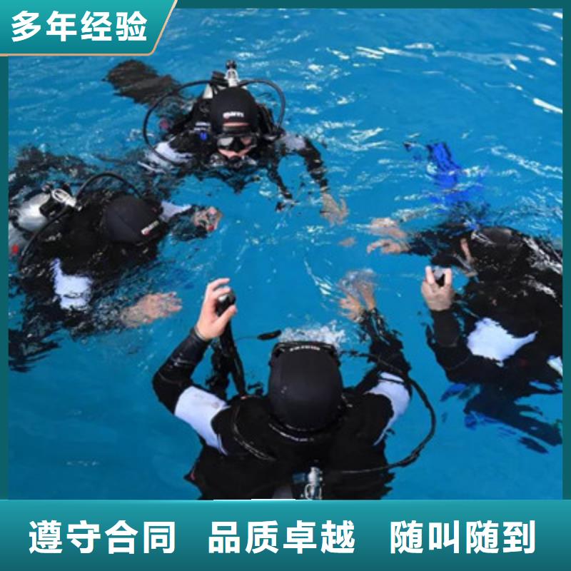 【水下打捞,水下探测仪诚信经营】