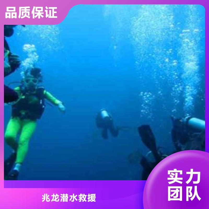 水下打捞【水下清障】专业可靠