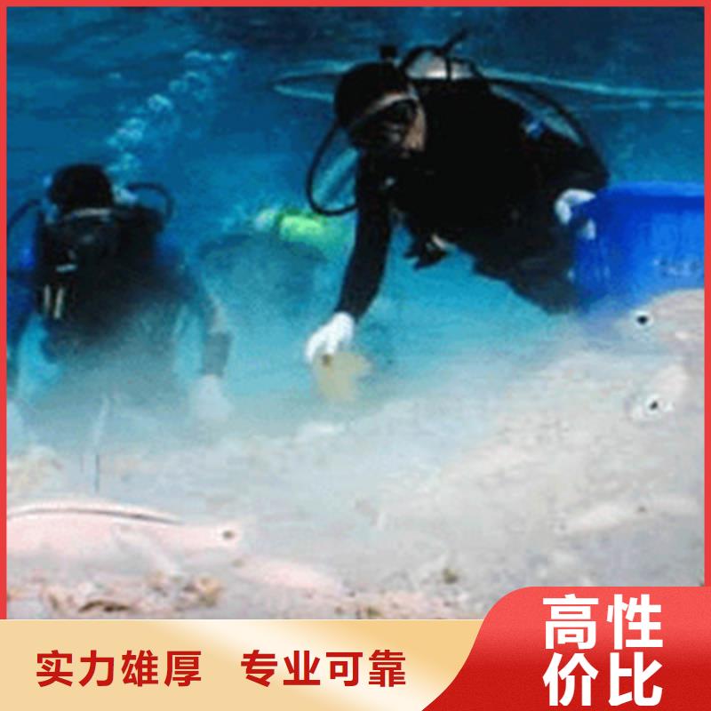 【水下打捞】水下机器人解决方案