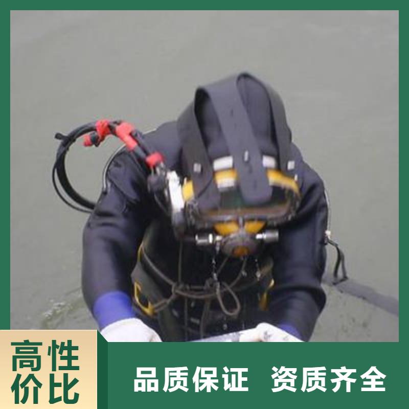 【水下打捞水下机器人匠心品质】