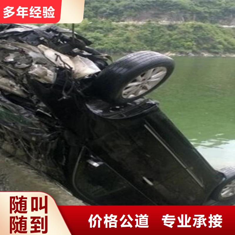 水下打捞水下爆破售后保障