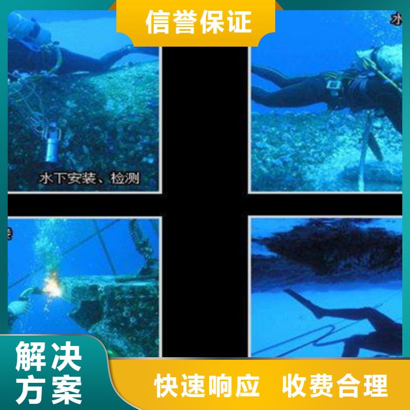 水下打捞蛙人救援团队技术精湛