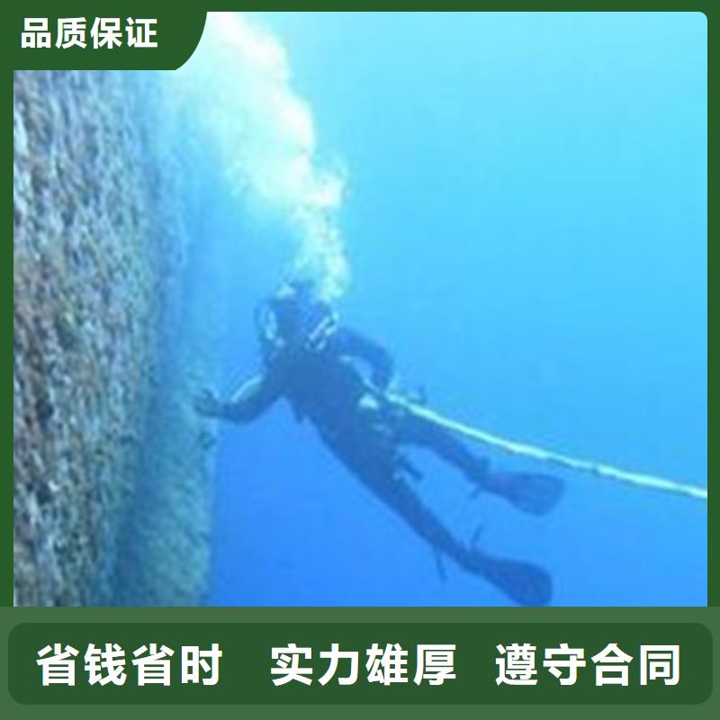 水下打捞水下施工专业公司