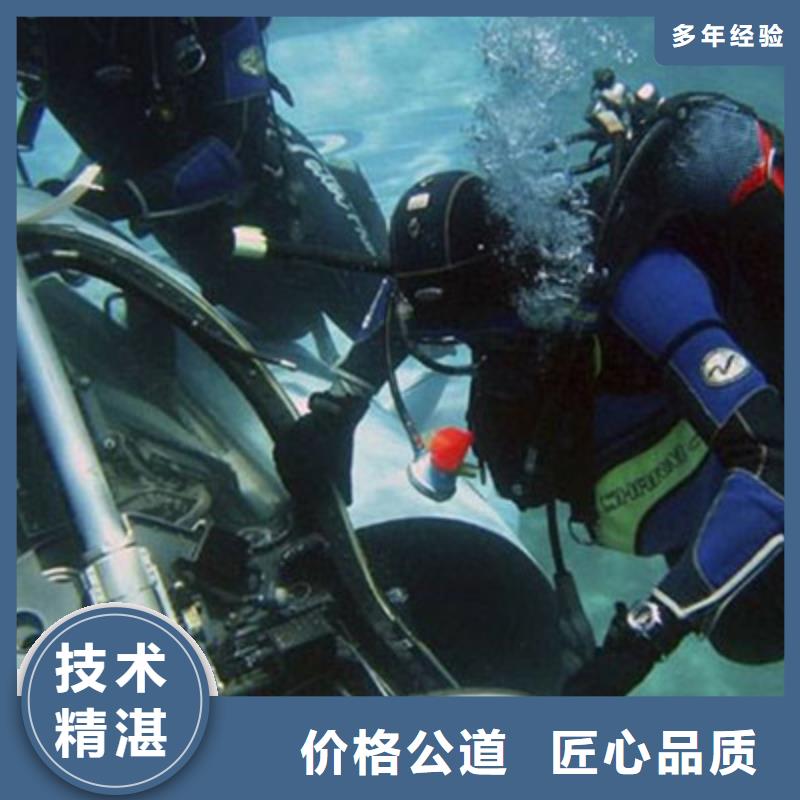 【水下打捞,水下探测仪诚信经营】