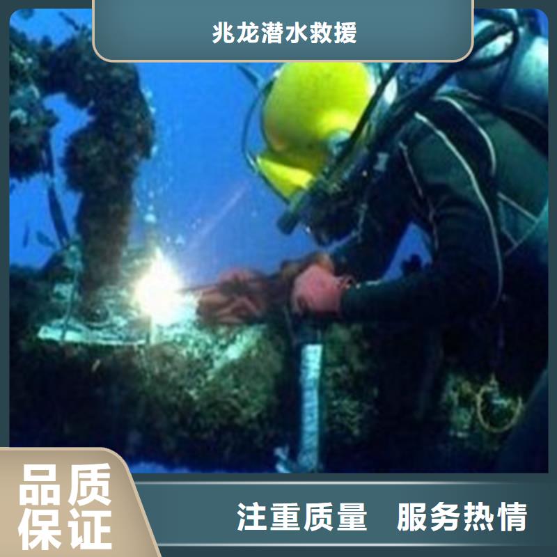 水下打捞水下工程技术精湛