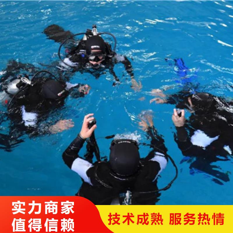 水下打捞技术精湛