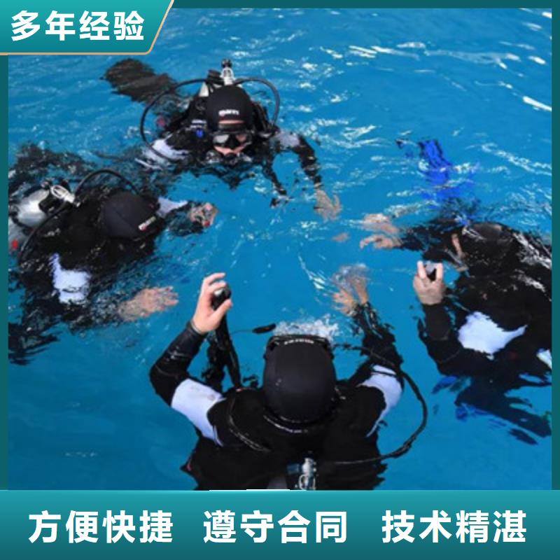 【水下打捞,水下探测仪诚信经营】