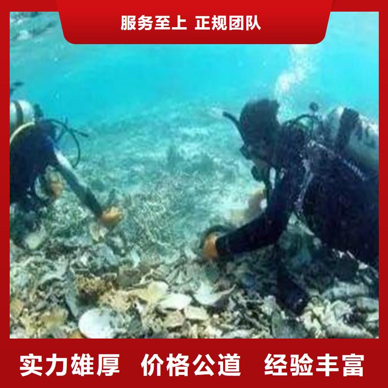 水下打捞水下施工价格公道