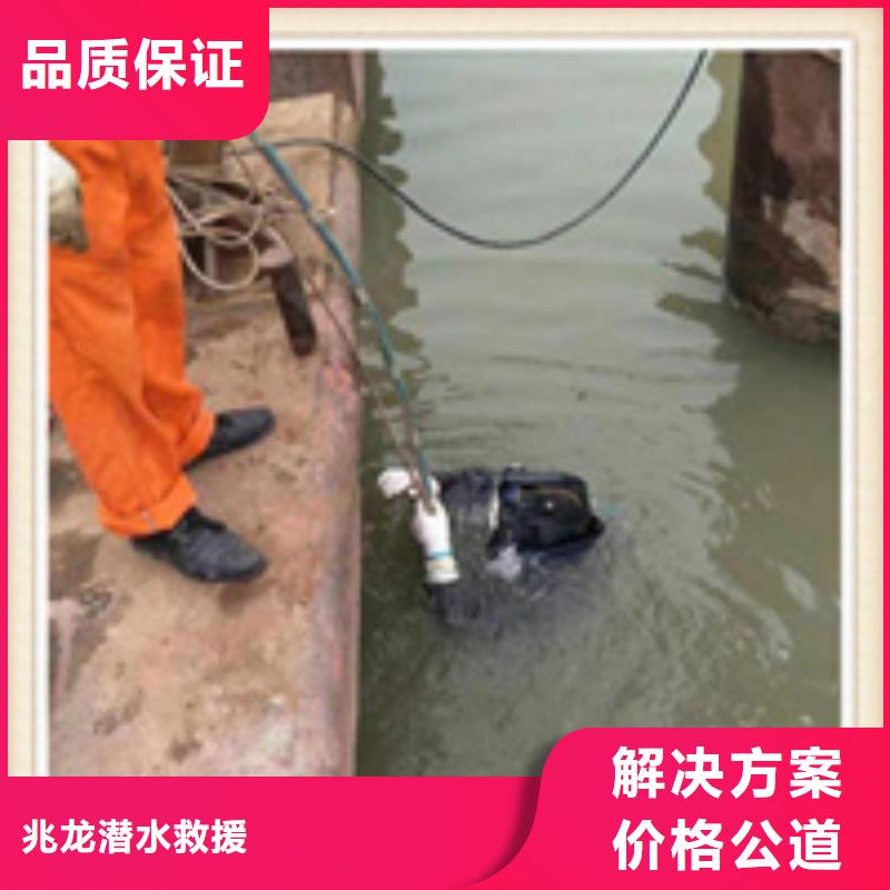 水下施工水下拆墙工程实力团队