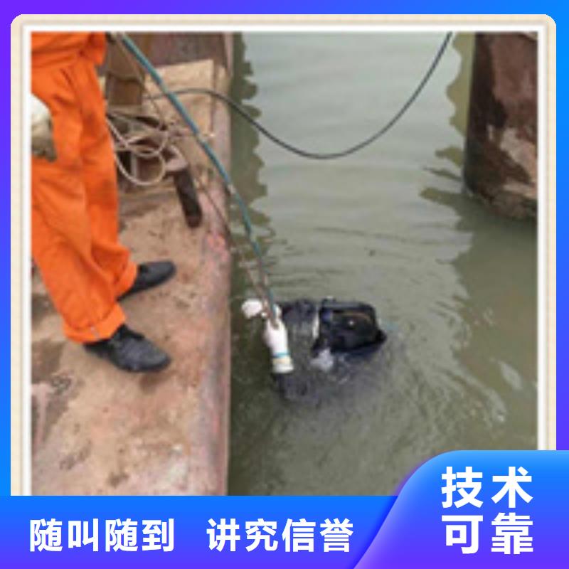 水下施工_水下安装售后保障