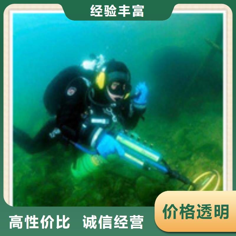 【水下施工,本地打捞明码标价】