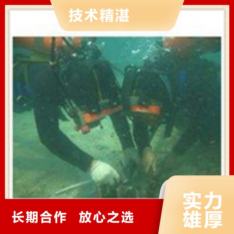 水下施工遵守合同