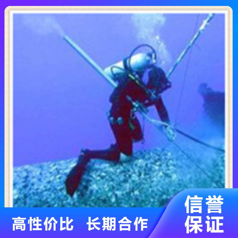 【水下施工,潜水员工作技术比较好】