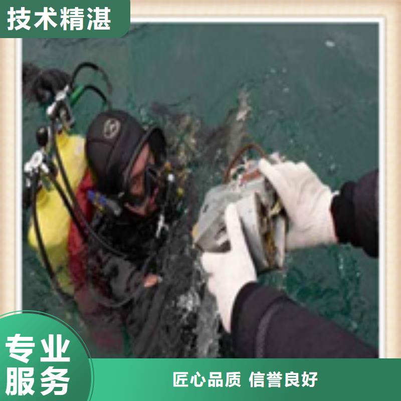 【水下施工-水池堵漏实力商家】