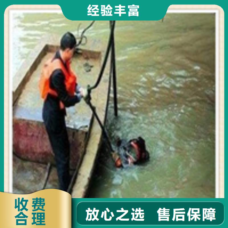 【水下施工,本地打捞明码标价】