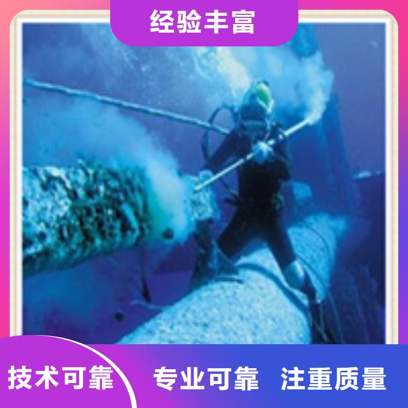 【水下施工】水下打捞案例丰富