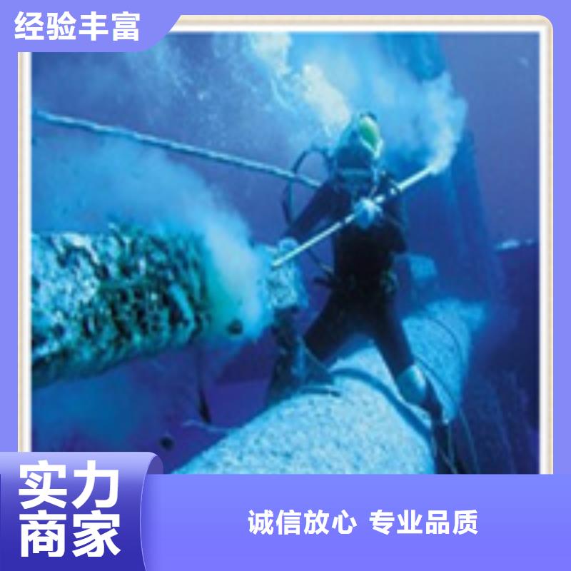 水下施工,水下工程信誉保证