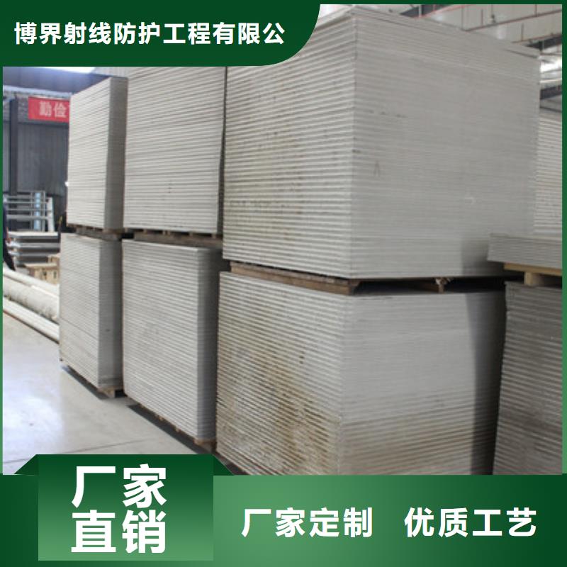 硫酸钡砂_铅玻璃净化板厂家案例