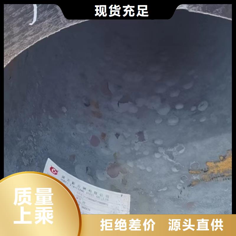 无缝钢管40Cr精密管现货直供