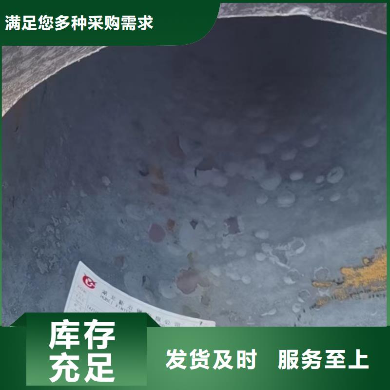 无缝钢管小口径无缝钢管用好材做好产品