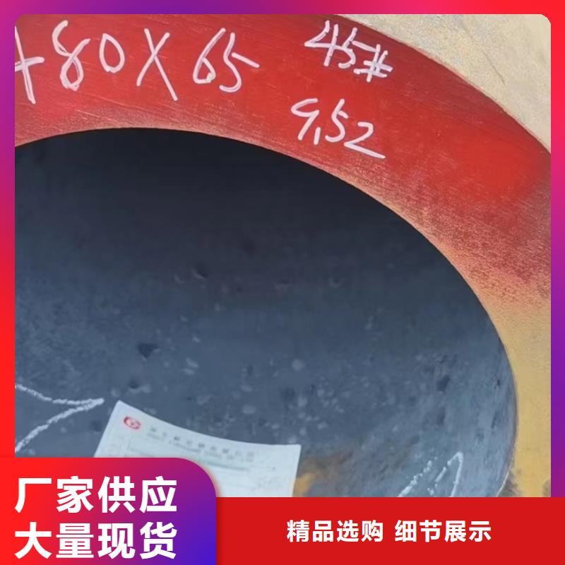 12Cr1MoV无缝钢管-热线开通中