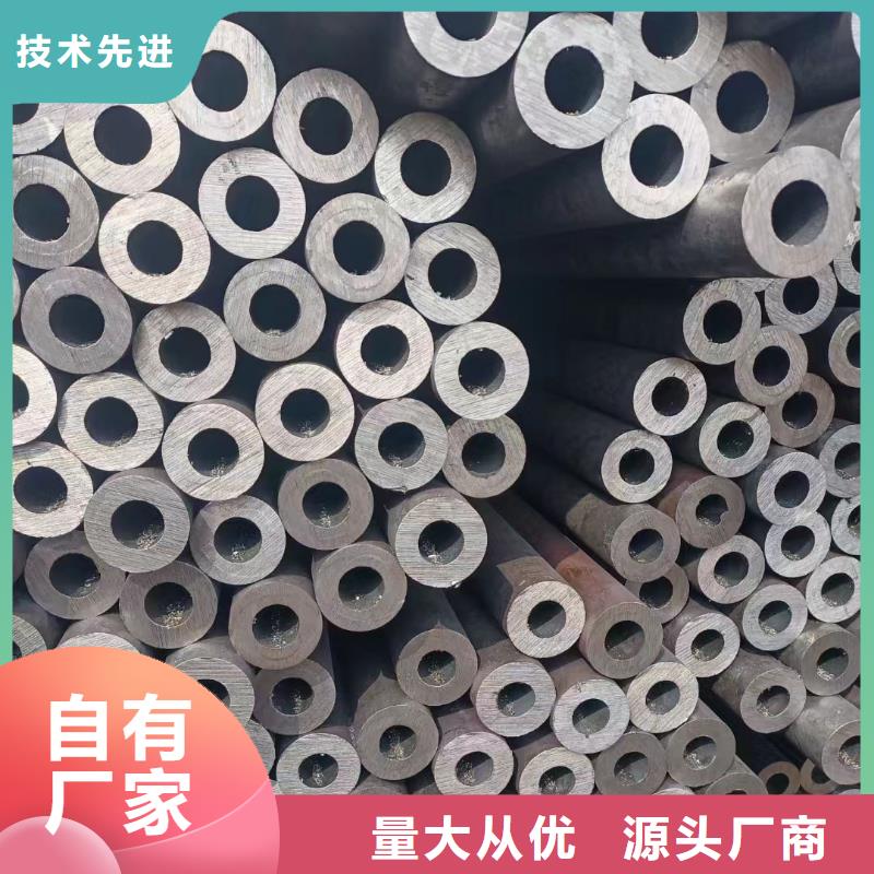 合金钢管_厚壁无缝钢管讲信誉保质量