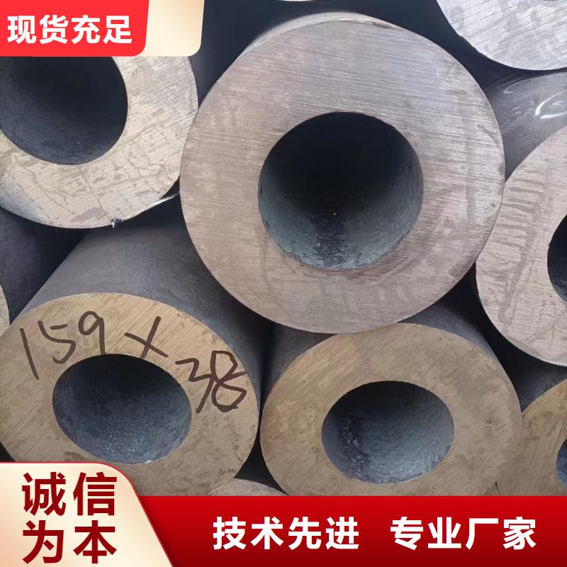 15CrMoV合金钢管-15CrMoV合金钢管放心之选