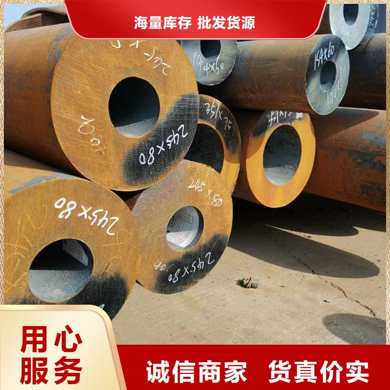 广受好评12CrMoV合金钢管厂家