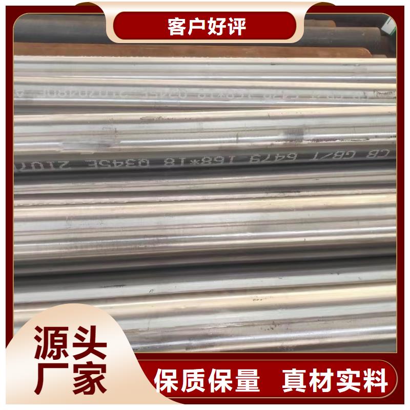 10CrMo910合金钢管常年供货