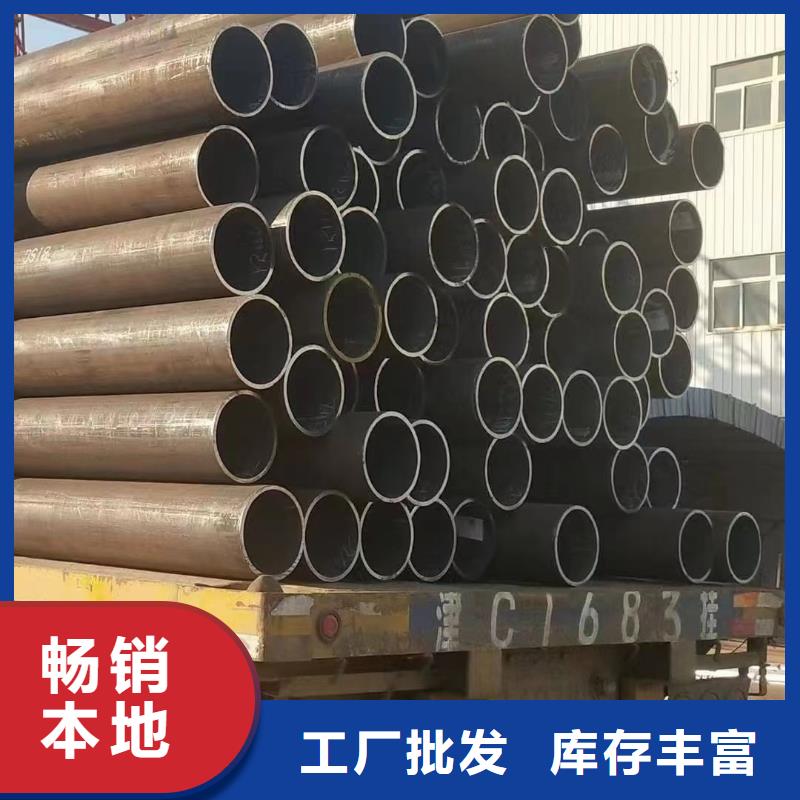 合金钢管结构用无缝钢管专业品质