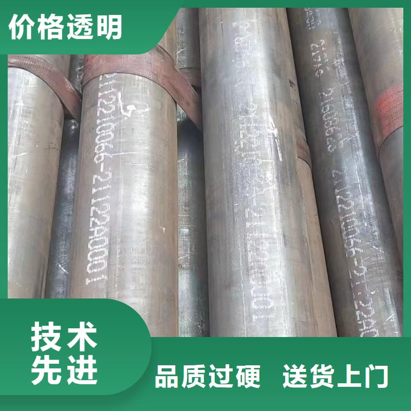 16Mn合金钢管材质
