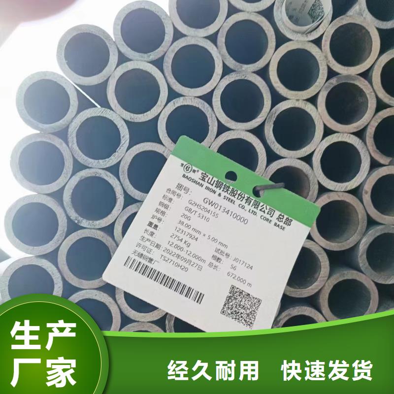 库存充足的10CrMo910合金钢管基地